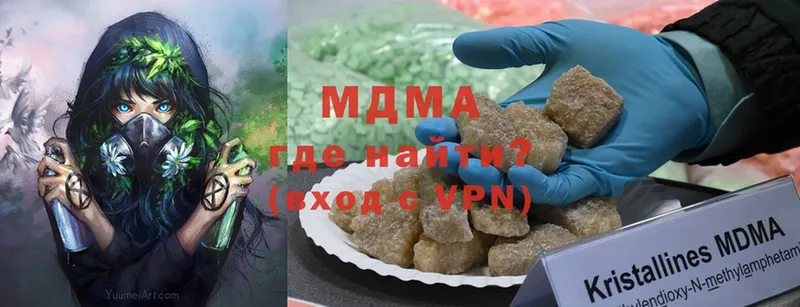 Купить наркотики цена Севастополь Гашиш  Alpha PVP  Меф  Cocaine 