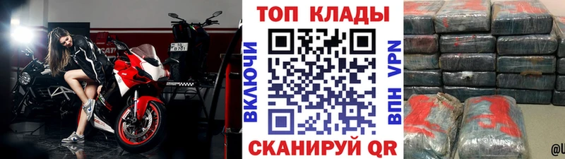 Хочу наркоту Севастополь ГАШИШ АМФЕТАМИН Мефедрон Бошки Шишки Cocaine
