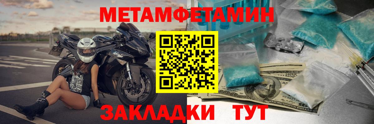 Амфетамин  Севастополь  Amphetamine Розовый 