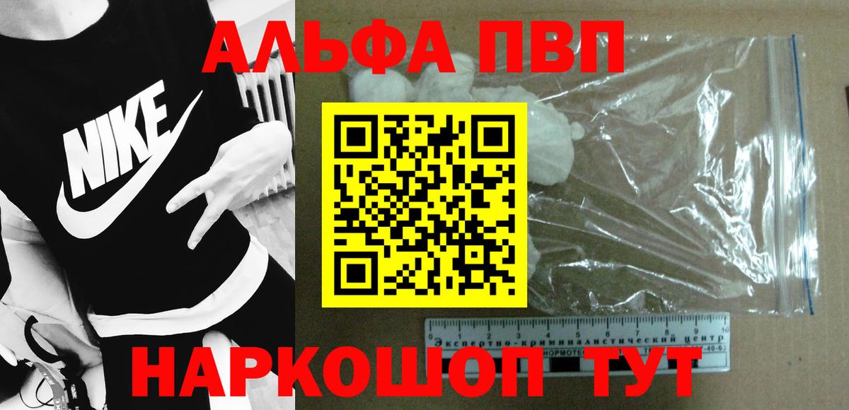 ГАШ  МАРИХУАНА  КОКАИН  МЕТ  A PVP СК кристаллы  Севастополь  КЕТАМИН  Вход с VPN  Меф кристаллы 