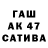 Канабис гибрид Miten