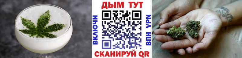 Cannafood конопля  KRAKEN   Севастополь  купить  