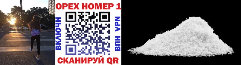 Кокаин Перу  darknet телеграм  Севастополь 