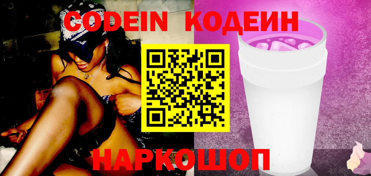 Бутират Севастополь