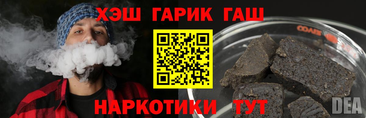 COCAIN  Вход с VPN  Codein  Гашиш  Мефедрон  Севастополь  Кислота  A PVP  КОКАИН 