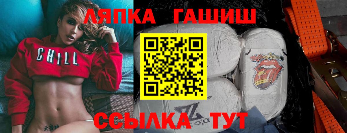 Севастополь  ГАШ AMNESIA HAZE  Гашиш хэш  закладки  Вход с VPN 