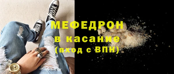 соль ск Нефтекумск