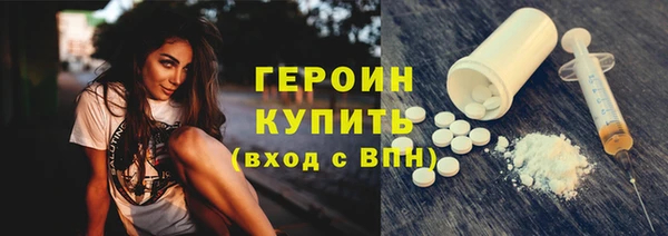 метадон Нефтегорск
