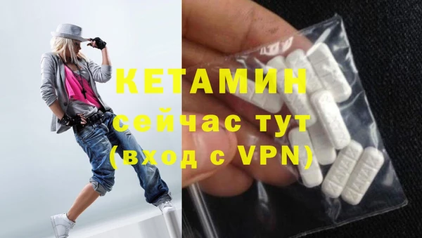 метадон Нефтегорск