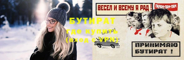 тгк Аша