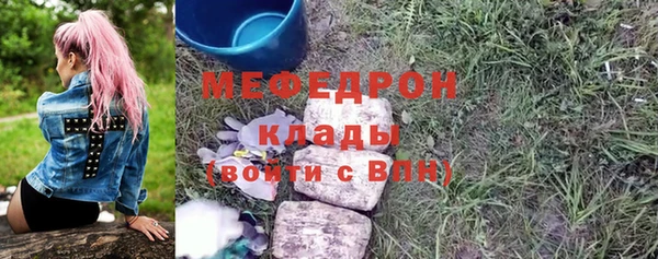 герыч Нея