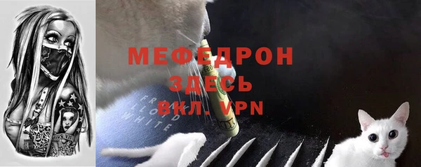 соль ск Нефтекумск