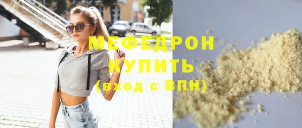 герыч Нея