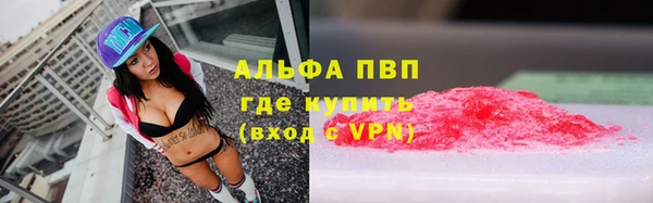 метадон Нефтегорск