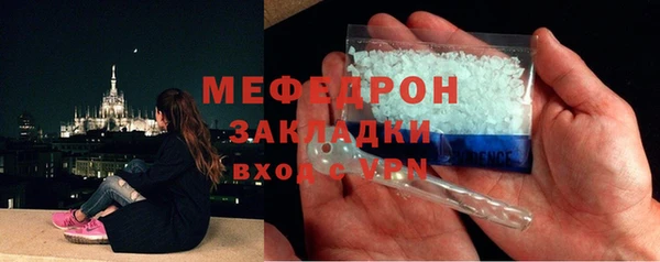 соль ск Нефтекумск