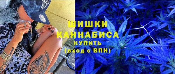 метадон Нефтегорск