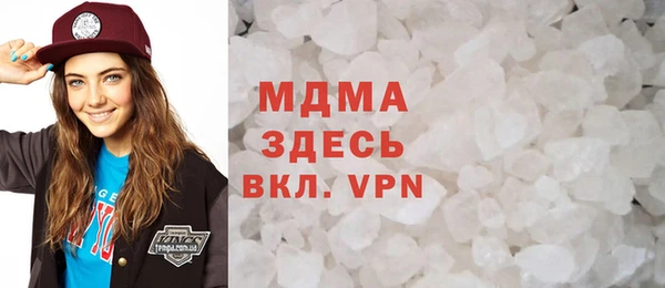 соль ск Нефтекумск