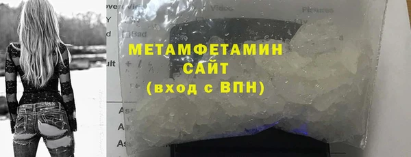 герыч Нея