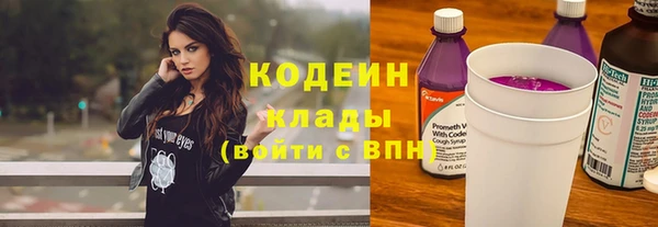 герыч Нея