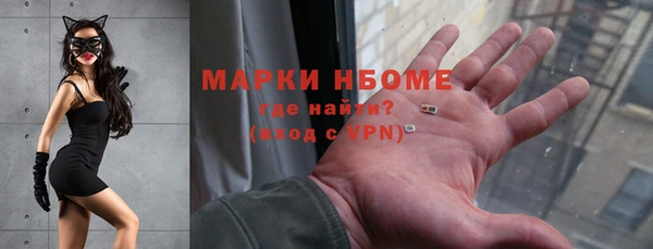 метадон Нефтегорск