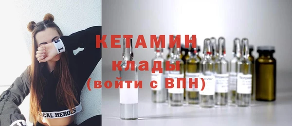 метадон Нефтегорск