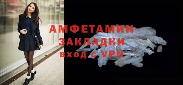 соль ск Нефтекумск