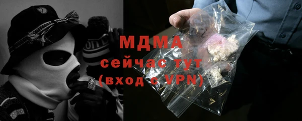 метадон Нефтегорск