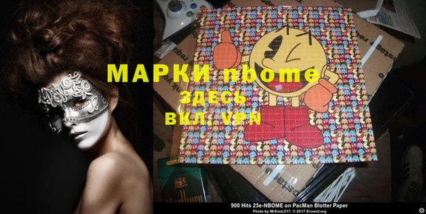 экстази Белая Калитва