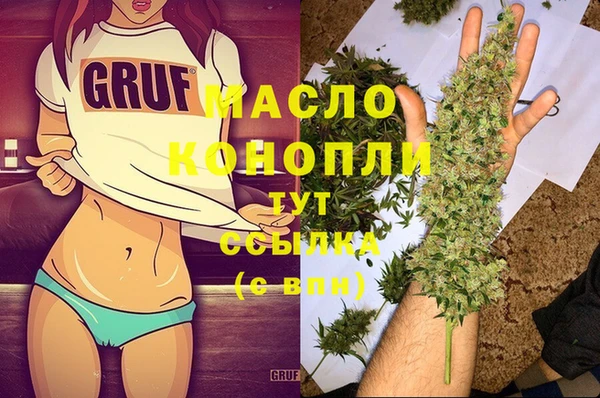 соль ск Нефтекумск