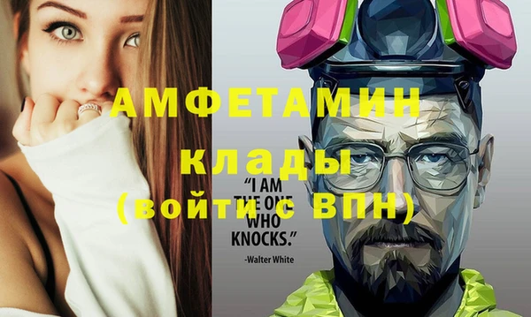 метадон Нефтегорск