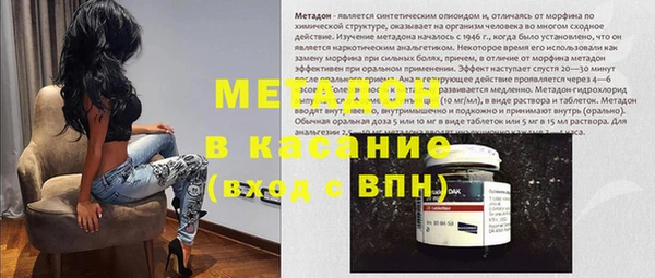 соль ск Нефтекумск