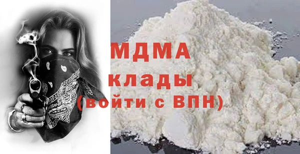 соль ск Нефтекумск
