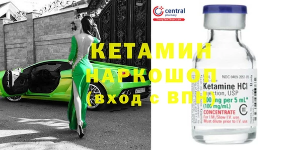 jwh Белая Холуница