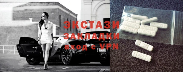 соль ск Нефтекумск