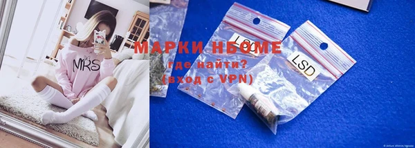 герыч Нея