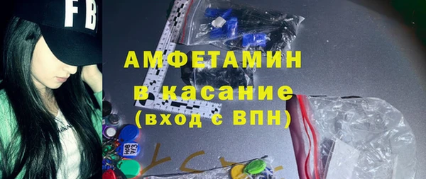 метадон Нефтегорск