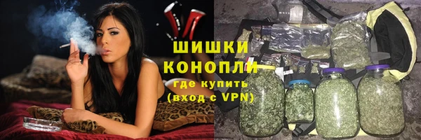 экстази Белая Калитва
