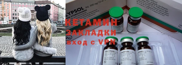 соль ск Нефтекумск