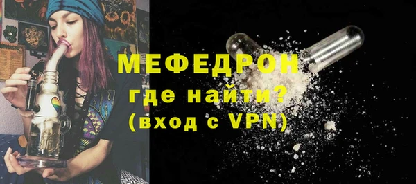 метадон Нефтегорск