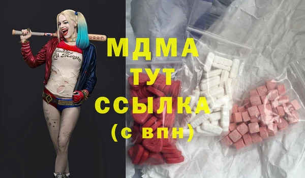 метадон Нефтегорск