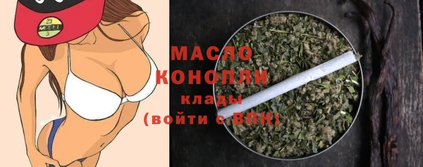 метадон Нефтегорск