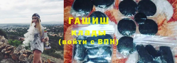герыч Нея