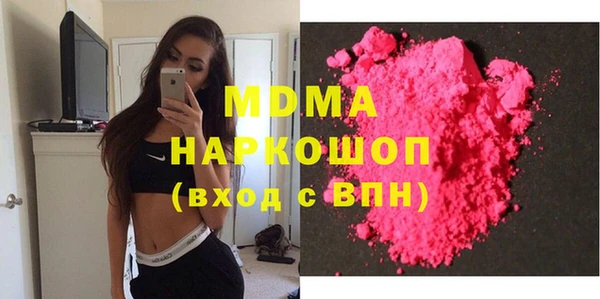 метадон Нефтегорск