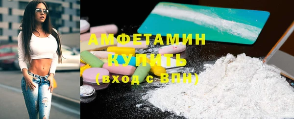 герыч Нея