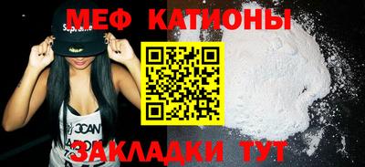 бутират Гай