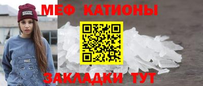 стаф Апшеронск