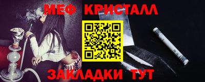 бутират Гай