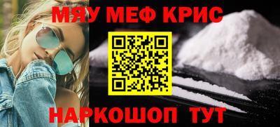 бутират Гай