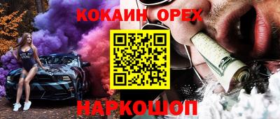 бутират Гай
