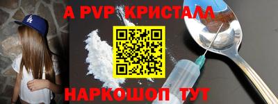 мдпв Гагарин